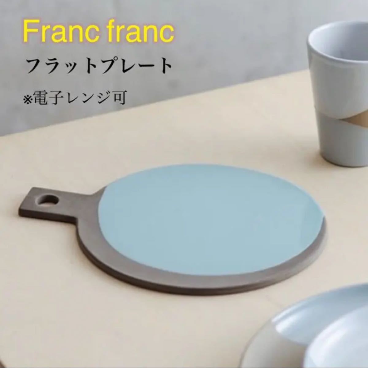 リトルボーピープ プレート カップ 3コンパ 赤緑 決算特価送料無料