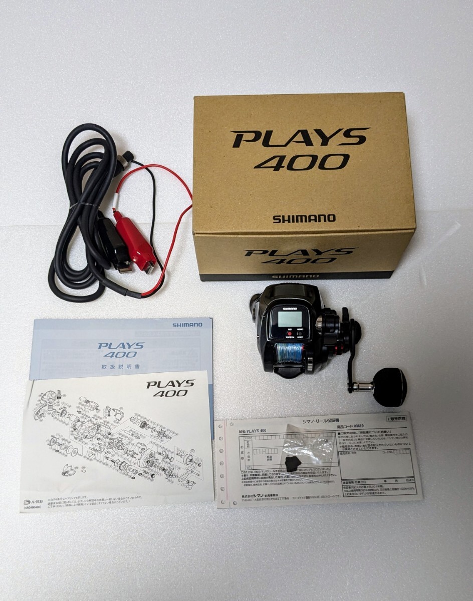 Yahoo!オークション -「plays 400」(シマノ) (電動)の落札相場 Yahoo!オークション -「plays 400」(シマノ) (電動)の落札相場