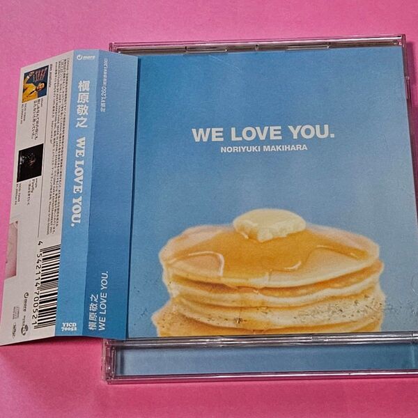 槇原敬之 CD シングル『WE LOVE YOU.』帯付き