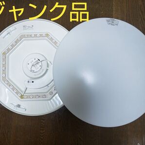 シーリングライト ジャンク品 照明 ルミナス【 CS-F06D】R0104/R402209 部品 パーツ アダプター カバー