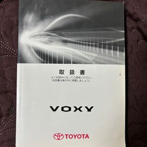 TOYOTA/VOXY 取扱書 取扱説明書 ヴォクシー