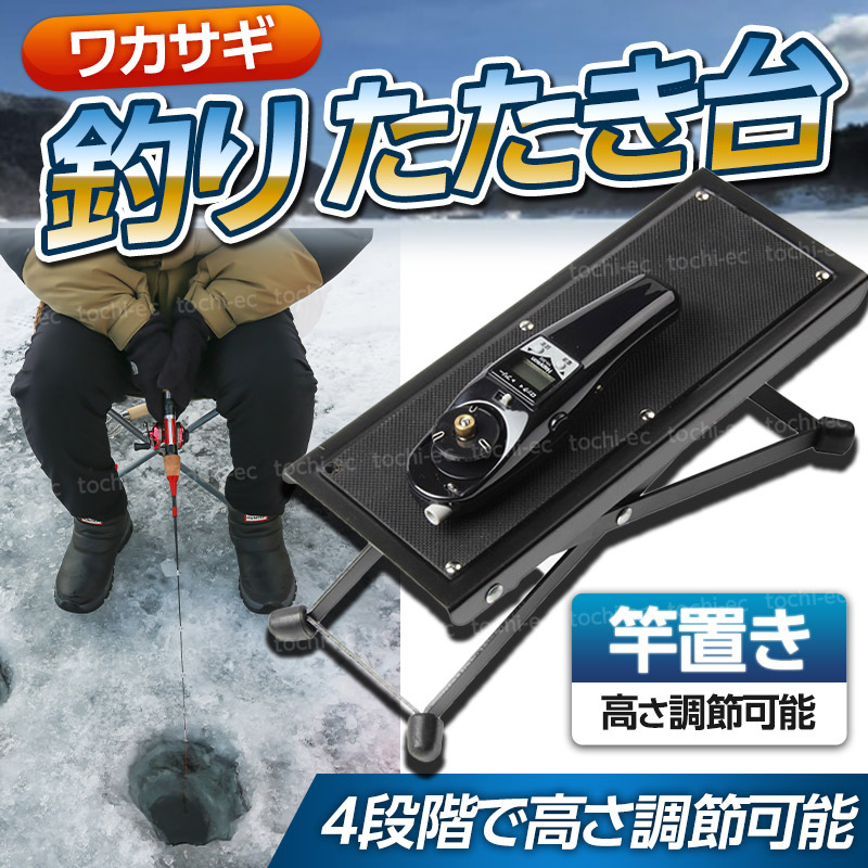 Yahoo!オークション -「ワカサギたたき台」(スポーツ、レジャー Yahoo!オークション -「ワカサギたたき台」(スポーツ、レジャー