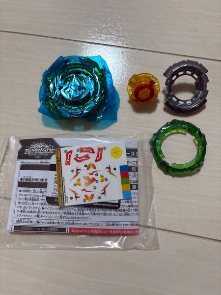 ベイブレードバースト ランダムブースター リヴァイブフェニックス