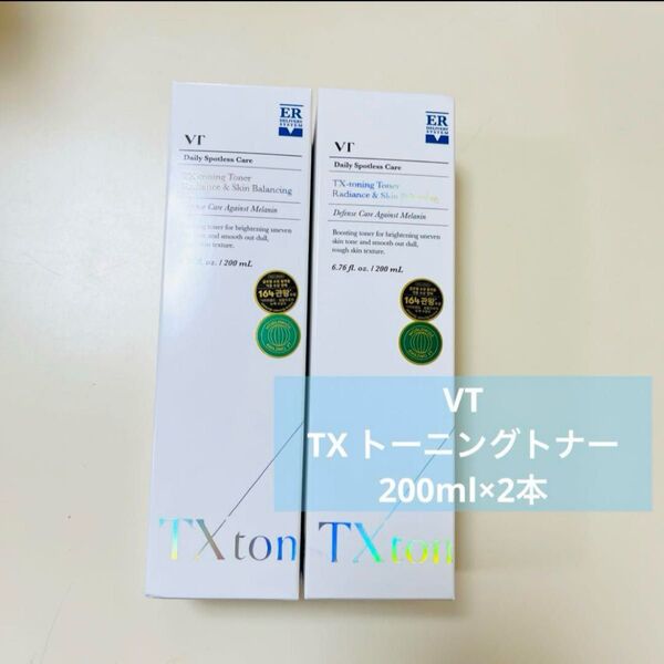 VT TX トーニングトナー 200ml × 2本set