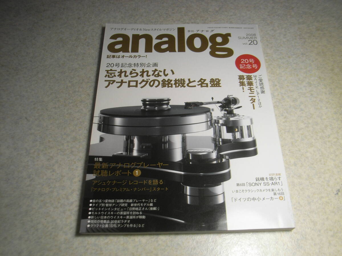 Yahoo!オークション -「??rg」(オープンリールデッキ Yahoo!オークション -「??rg」(オープンリールデッキ