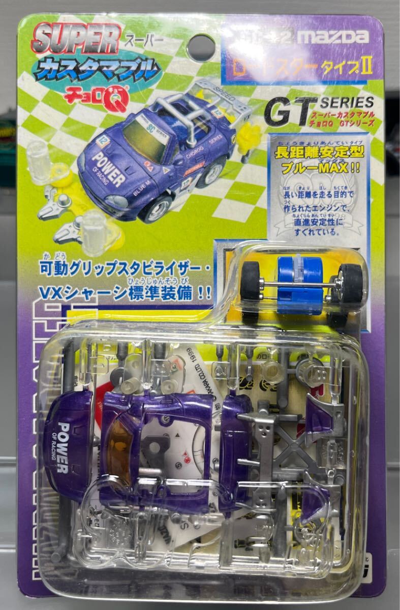 Yahoo!オークション -「カスタマブルチョロq」(チョロQ) (自動車 Yahoo!オークション -「カスタマブルチョロq」(チョロQ) (自動車