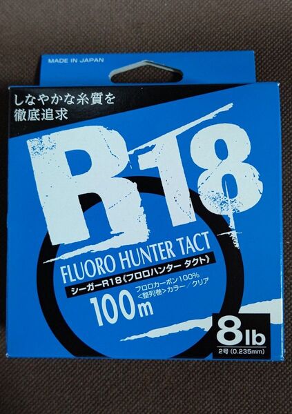 クレハ(KUREHA) ライン シーガー R18 フロロハンター タクト 100m 8lb クリア 新品
