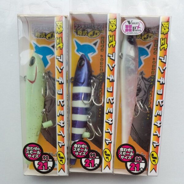 【開封のみ,未使用】ジャッカル(JACKALL)陸式アンチョビミサイルJr. 90mm 21g