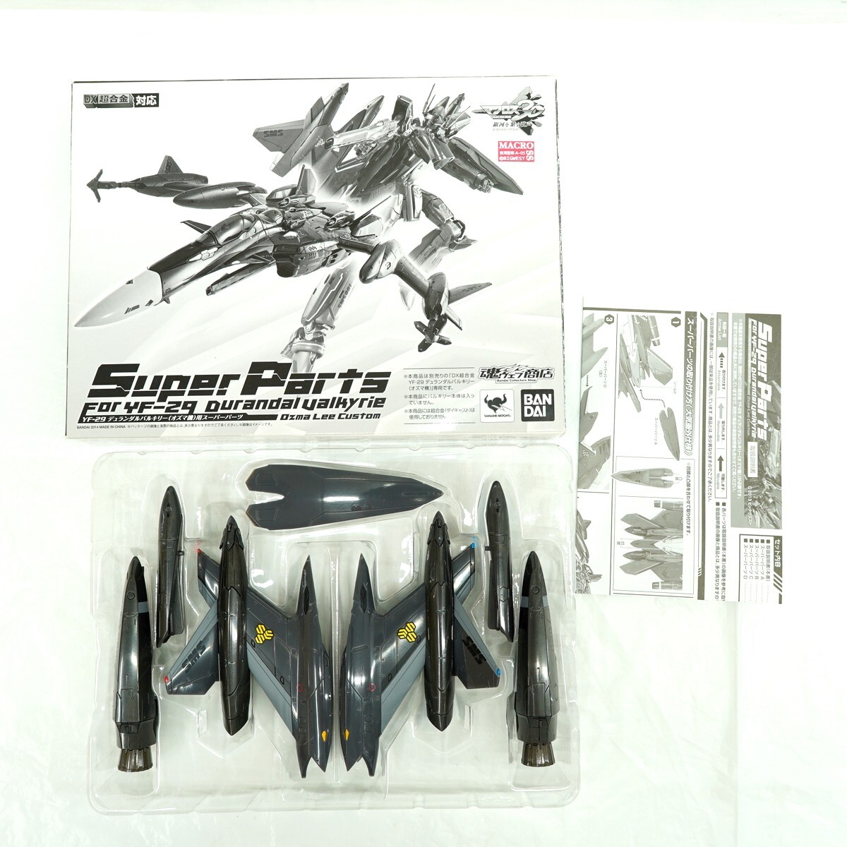 Yahoo!オークション -「dx超合金 yf-29 オズマ機」の落札相場 Yahoo!オークション -「dx超合金 yf-29 オズマ機」の落札相場