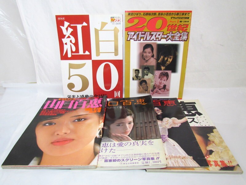 Yahoo!オークション -「山口百恵 ラストコンサート」の落札相場 Yahoo!オークション -「山口百恵 ラストコンサート」の落札相場
