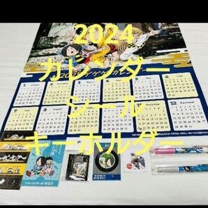 ゲゲゲ忌 2024 京王電鉄 キーボルダー ゲゲゲの鬼太郎 水木しげる