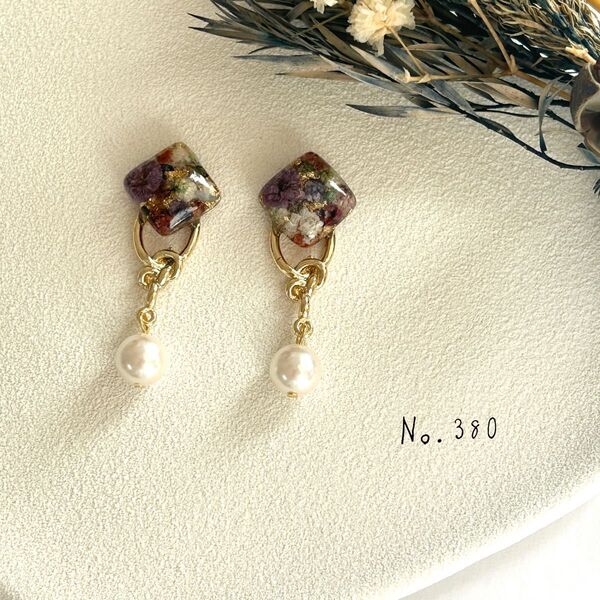 No.380 ハンドメイド ドライフラワー カボション パールピアス