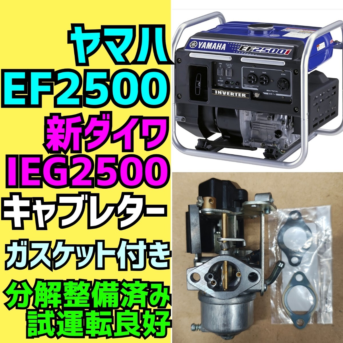 Yahoo!オークション -「新ダイワ ieg2500」の落札相場・落札価格 Yahoo!オークション -「新ダイワ ieg2500」の落札相場・落札価格