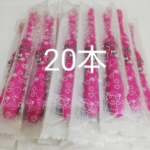 ピンク 20本セット歯科医院専用 レアな4列キッズ歯ブラシ 日本製