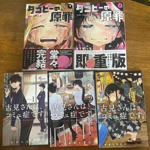 名作など色んな漫画まとめ売り(バラ売り可能