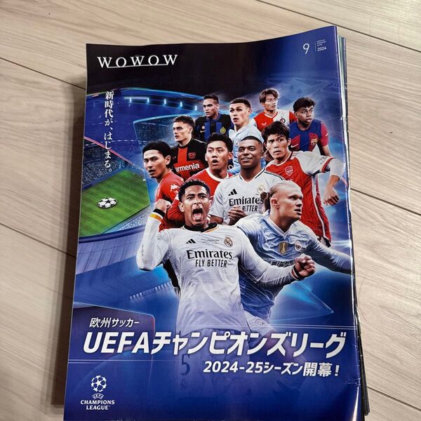 WOWOW番組表 2024年9月