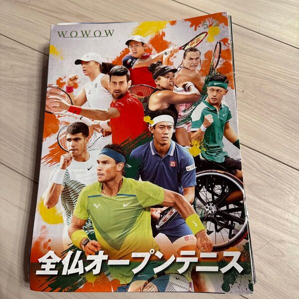 WOWOW番組表 2024年5月