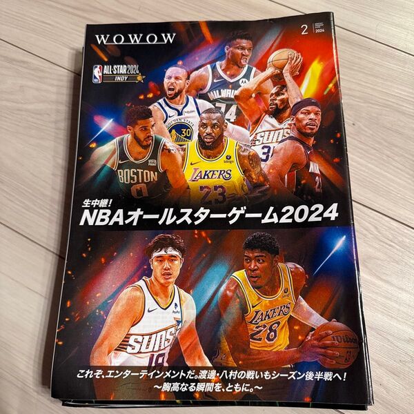 WOWOW番組表 2024年2月