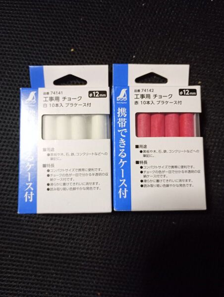 チョーク 赤白各10本入 プラケース付 シンワ測定 白墨