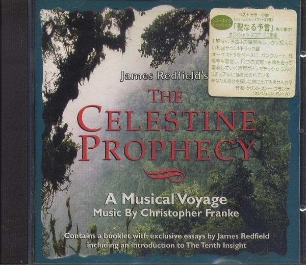 クリストファー・フランケ　パシフィック・コースト・ハイウェイ　帯付　国内盤 Pacific Coast Highway――パシフィック・コースト・ハイウェイ