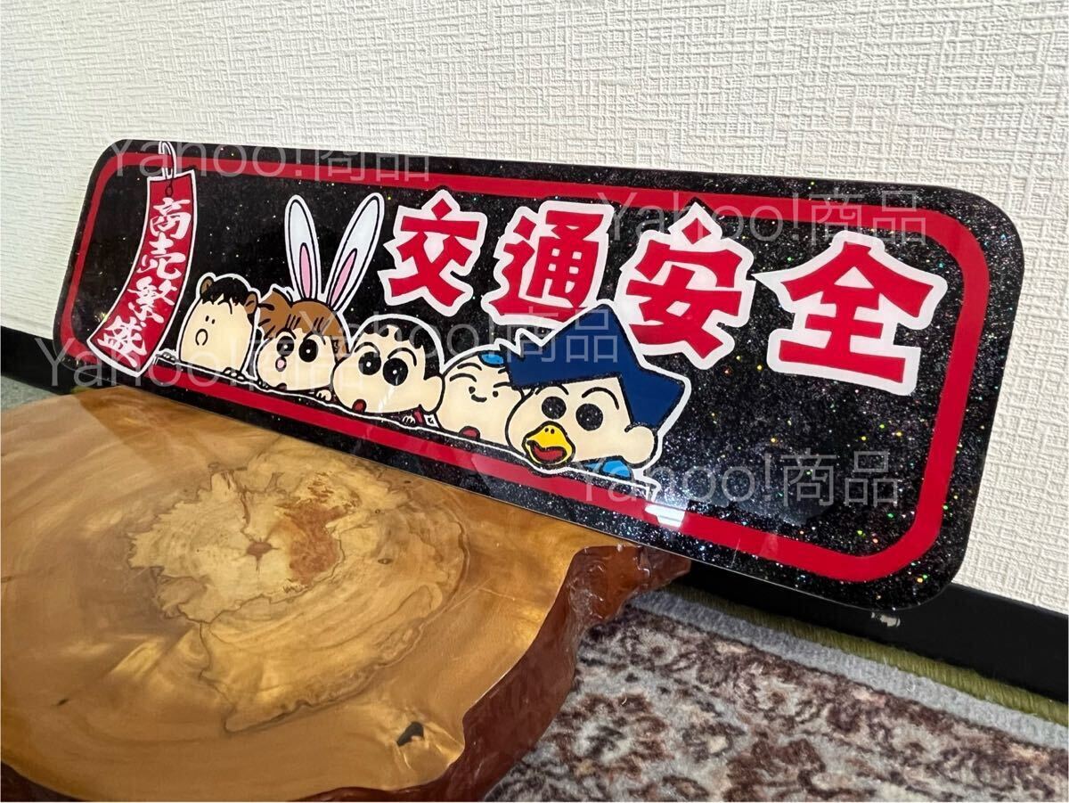 Yahoo!オークション -「商売繁盛」(トラック、ダンプ) (パーツ Yahoo!オークション -「商売繁盛」(トラック、ダンプ) (パーツ