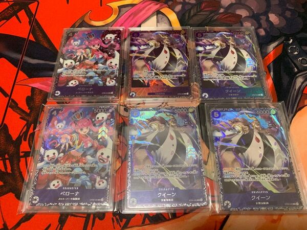 ワンピースカードフラグシップ景品 ペローナクイーン