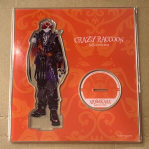 CR ありさか ハロウィン アクリルスタンド アクスタ