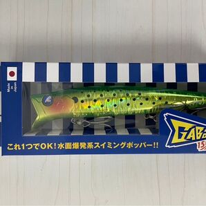 ブルーブルー ガボッツ150 応募券付 ガボッツ 150mm ガツンとキウイ