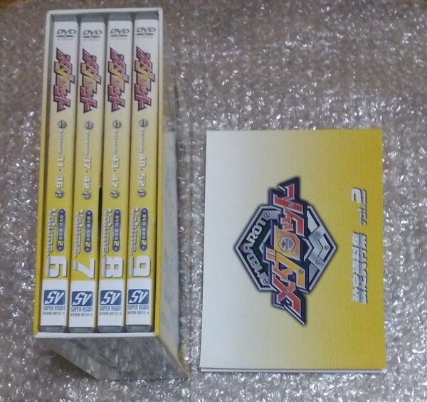 メダロット DVD-BOX2