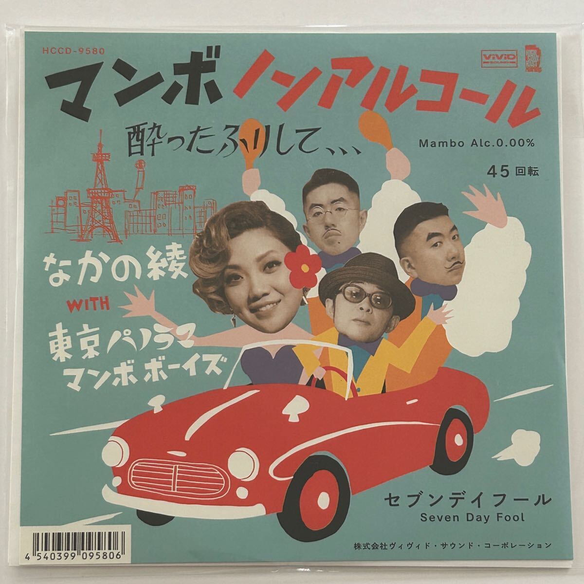 Yahoo!オークション -「小島麻由美」(レコード) の落札相場 Yahoo!オークション -「小島麻由美」(レコード) の落札相場
