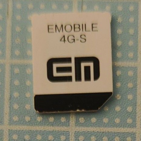 解約済SIM