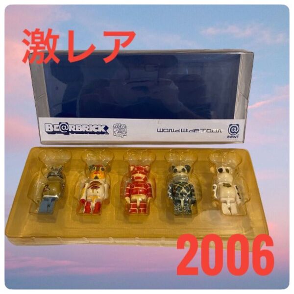 BE@RBRICK/World wide tour 2006 5体 ベアブリック BWWT