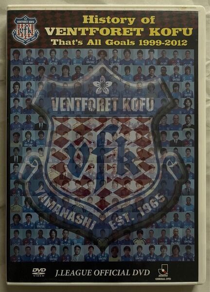 ヴァンフォーレ甲府 DVD ALL GOALS 1999-2012