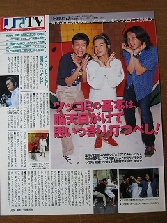 JOHNNY'S Jr. 消しゴム 滝沢秀明 昭和レトロ 2025年最新】Yahoo!オークション -滝沢秀明 jr(アンティーク