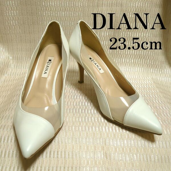 【美品!】DIANA ダイアナ バイカラー パンプス ホワイト 白 アイボリー ハイヒール