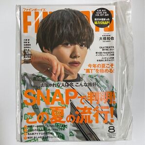 FINEBOYS ファインボーイズ 2022年8月号 なにわ男子 大橋和也 表紙 雑誌