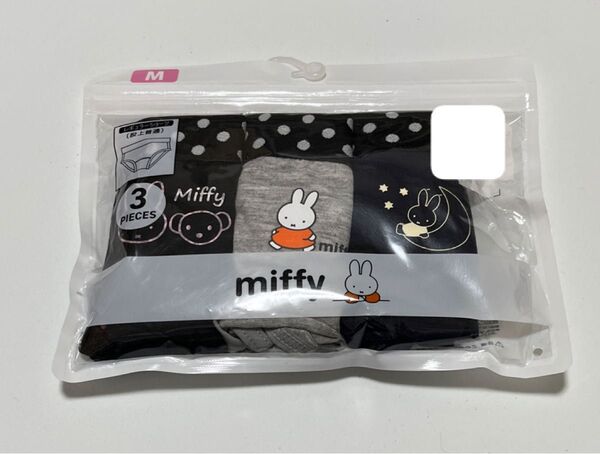 Mサイズ miffy レギュラーショーツ 3枚組 股上普通