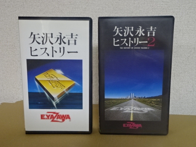 Yahoo!オークション -「矢沢永吉ヒストリー2」の落札相場・落札価格 Yahoo!オークション -「矢沢永吉ヒストリー2」の落札相場・落札価格