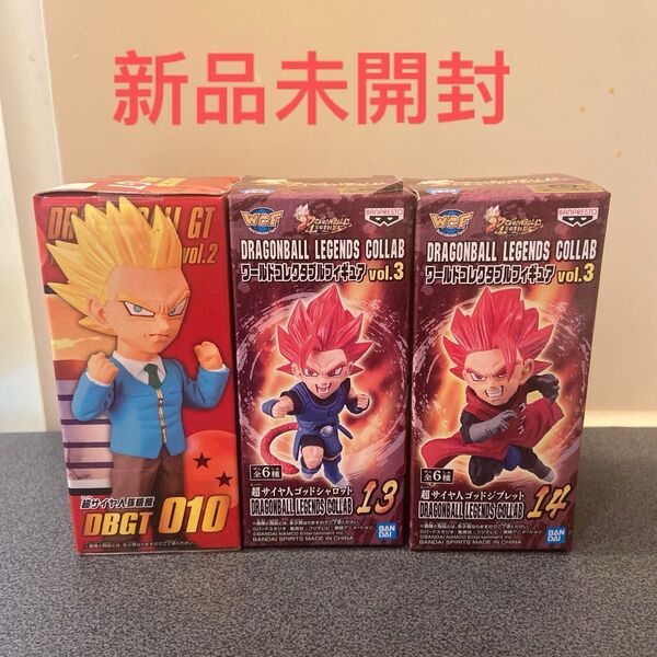 【新品未開封】ドラゴンボール GT vol.2& レジェンズコラボ vol.3