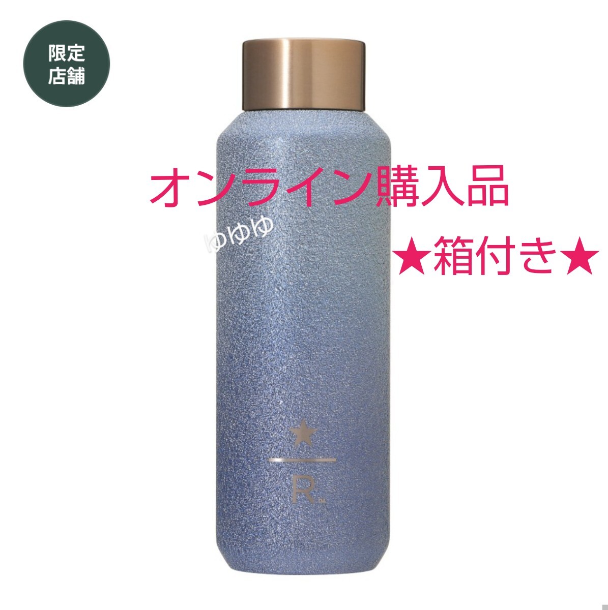 Yahoo!オークション -「スターバックス タンブラー グリッター Yahoo!オークション -「スターバックス タンブラー グリッター