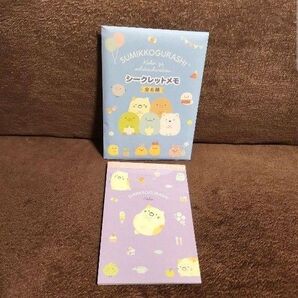 【未使用品】すみっコぐらし シークレットメモ ねこ ハガキサイズ