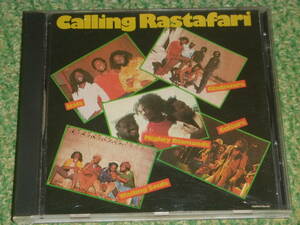 Calling Rastafari / Various Artists