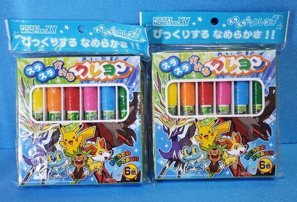 【2点】新品未開封 スラスラかけるクレヨン ポケットモンスター 2つセット