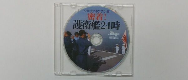 Jships ジェイシップス 2020年4月号 特別付録DVD