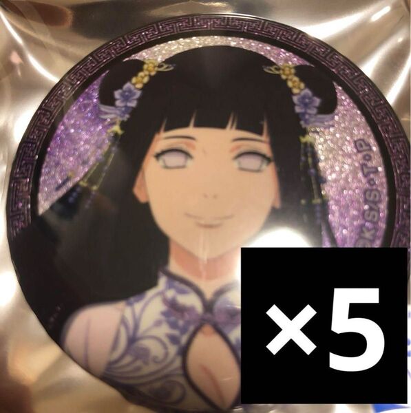 NARUTO 日向ヒナタ メディコス チャイナ 5点セット
