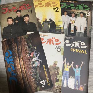 ファンモン ファンクラブ 会報