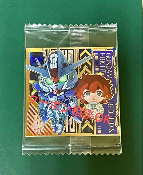 にふぉるめーしょん ガンダム シール