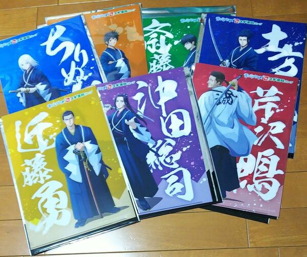 青のミブロ スギ薬局クリアファイル コンプリート
