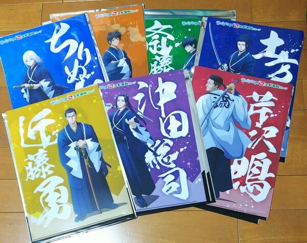 青のミブロ スギ薬局クリアファイル コンプリート