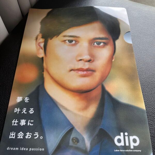 大谷翔平 クリアファイル